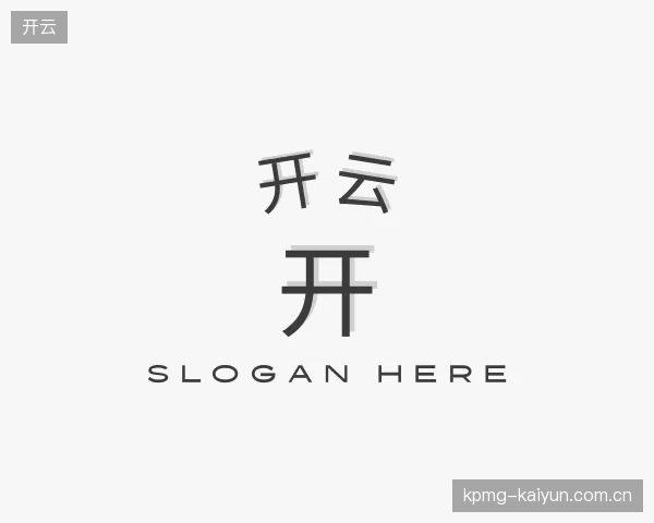 走近开云官网